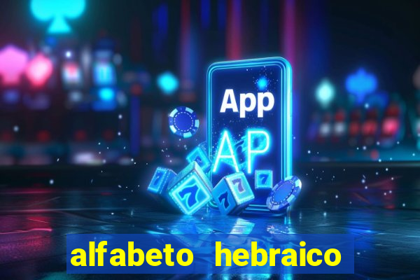 alfabeto hebraico de a a z