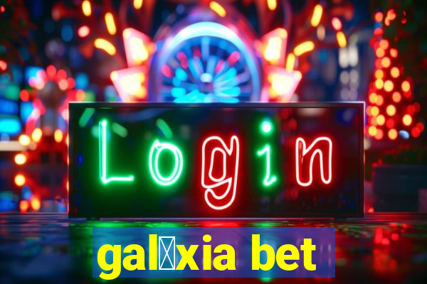 gal谩xia bet