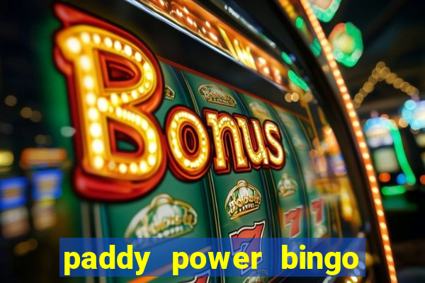 paddy power bingo bonus code