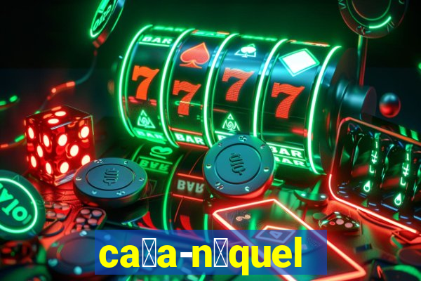 ca莽a-n铆quel