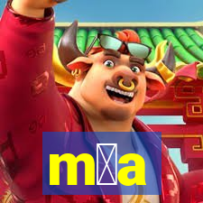 m媒a