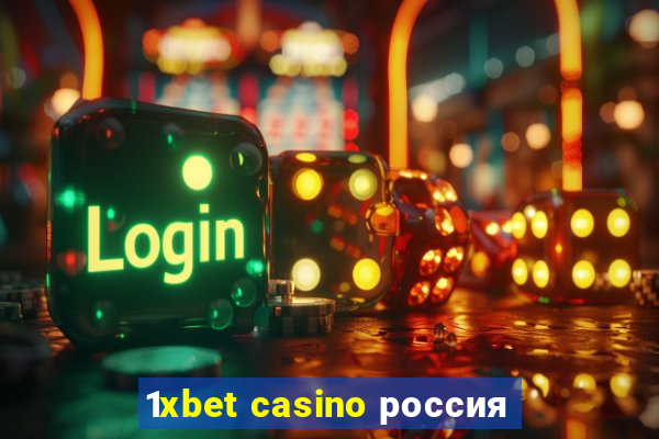 1xbet casino россия