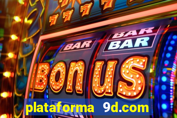 plataforma 9d.com 茅 confi谩vel