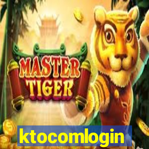 ktocomlogin