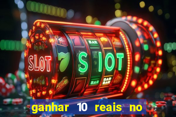 ganhar 10 reais no pix agora