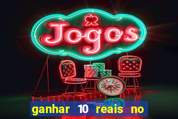 ganhar 10 reais no pix agora