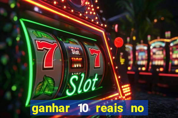 ganhar 10 reais no pix agora