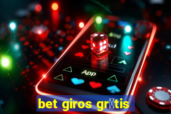 bet giros gr谩tis