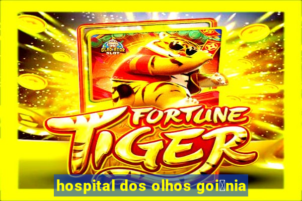 hospital dos olhos goi芒nia