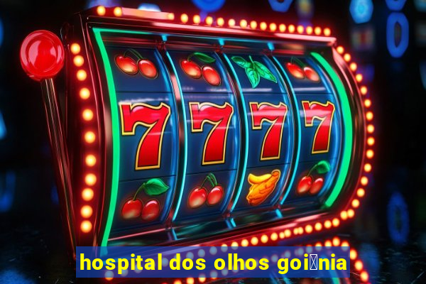 hospital dos olhos goi芒nia