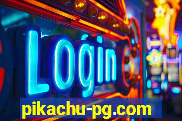 pikachu-pg.com