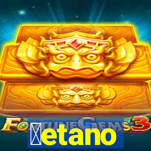 ɓetano