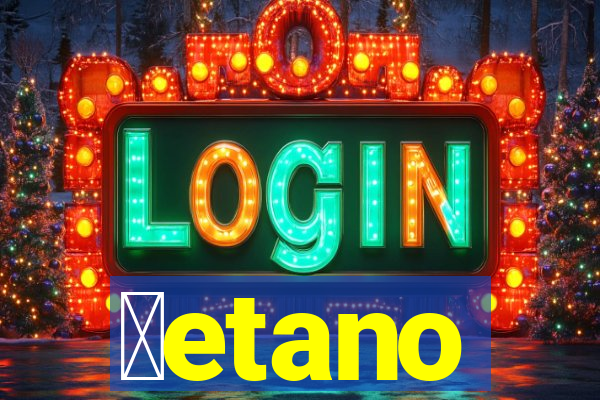 ɓetano