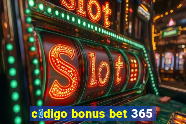 c贸digo bonus bet 365