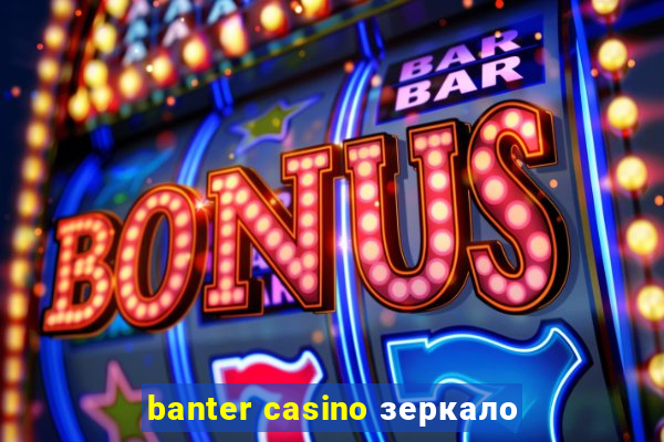 banter casino зеркало