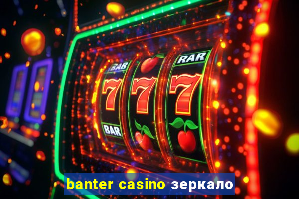 banter casino зеркало