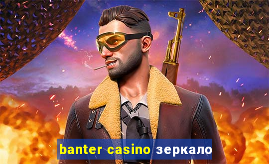 banter casino зеркало