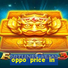 oppo price in nigeria slot