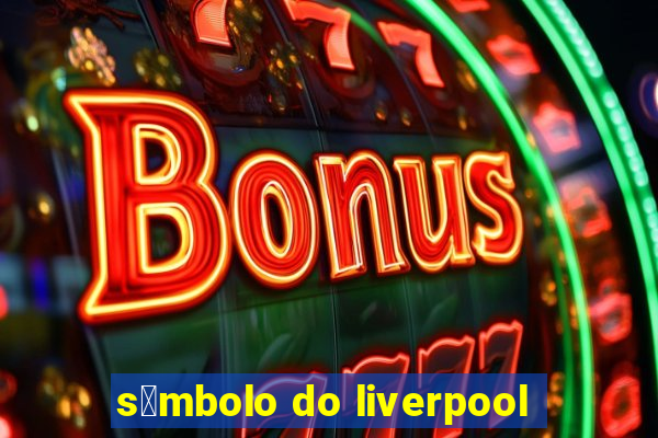 s铆mbolo do liverpool