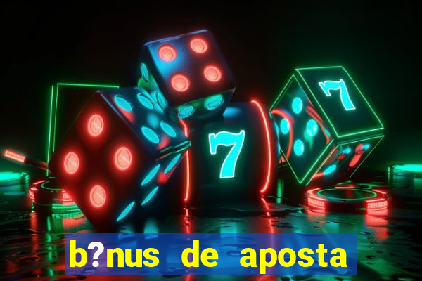 b?nus de aposta grátis no cadastro