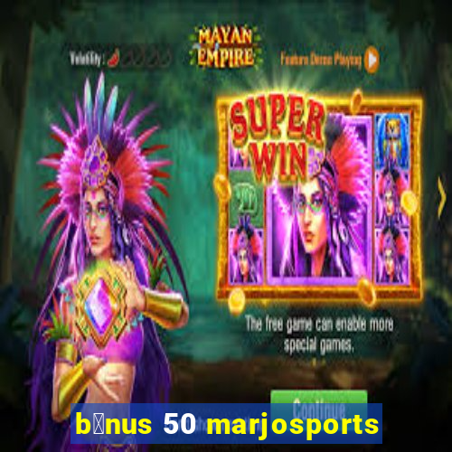 b么nus 50 marjosports