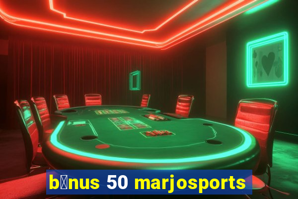 b么nus 50 marjosports