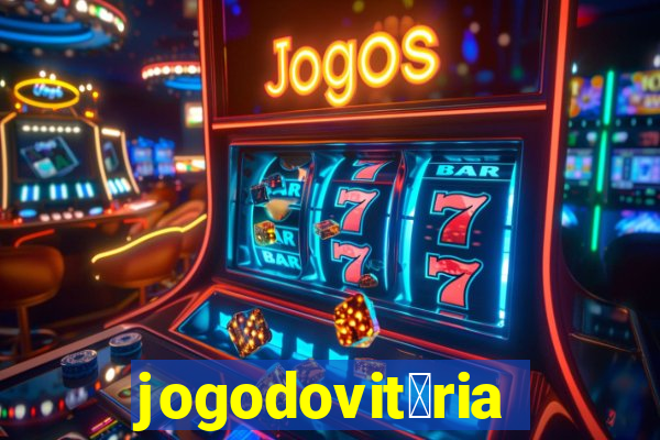 jogodovit贸ria