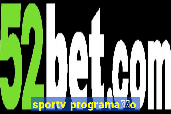 sportv programa莽茫o