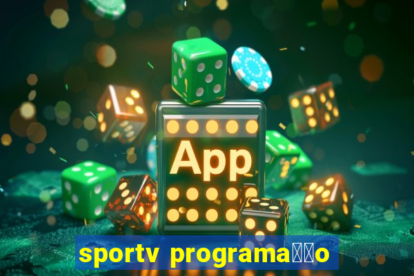 sportv programa莽茫o