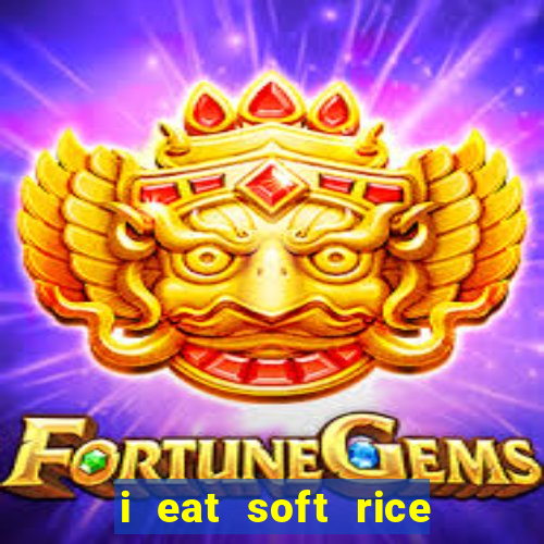 i eat soft rice in another world hentai