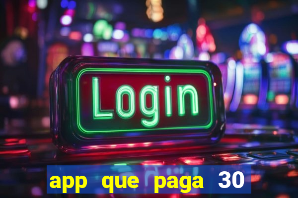 app que paga 30 reais para se cadastrar