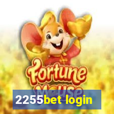 2255bet login