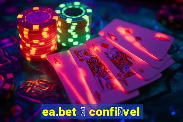 ea.bet 茅 confi谩vel