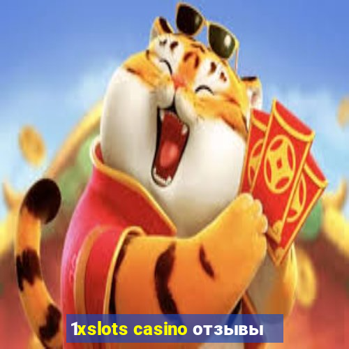 1xslots casino отзывы