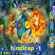 h谩ndicap -1