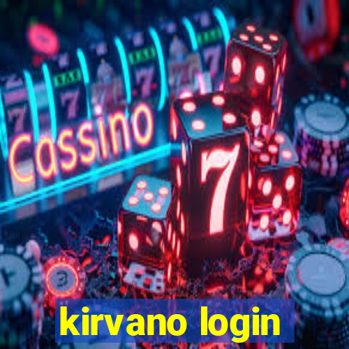 kirvano login