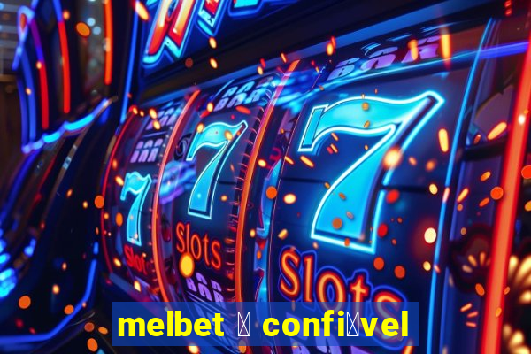 melbet 茅 confi谩vel