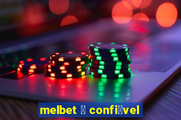 melbet 茅 confi谩vel