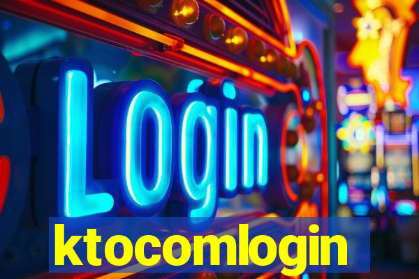 ktocomlogin