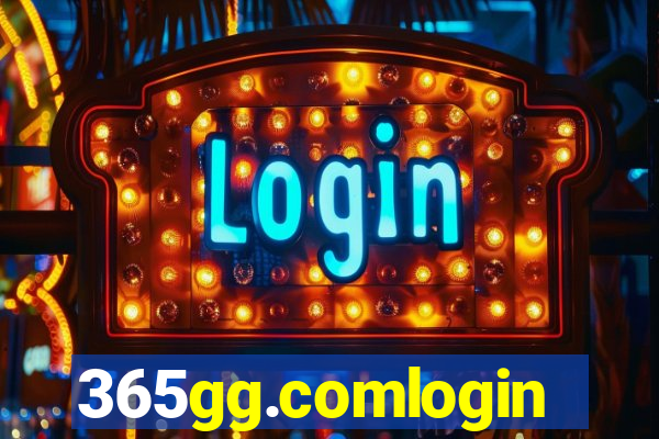 365gg.comlogin