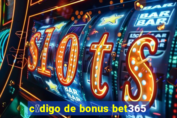 c贸digo de bonus bet365