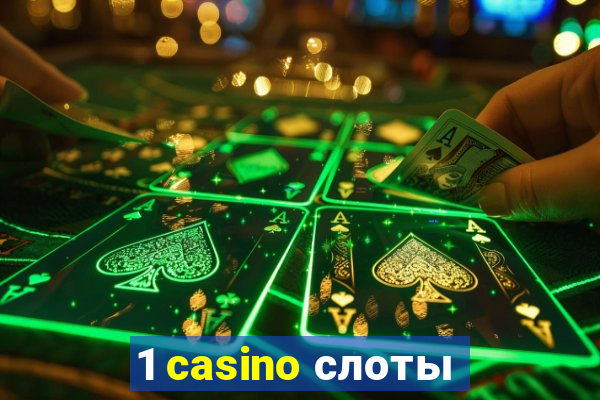 1 casino слоты