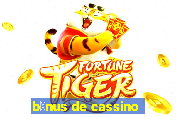 b么nus de cassino