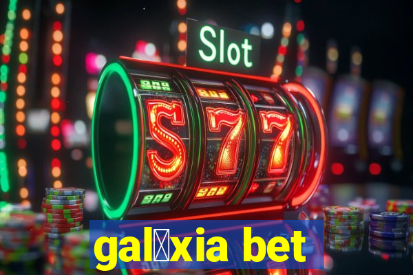 gal谩xia bet