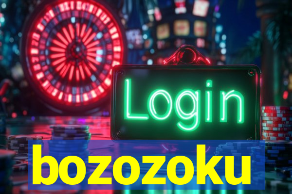 bozozoku