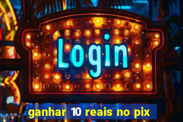 ganhar 10 reais no pix